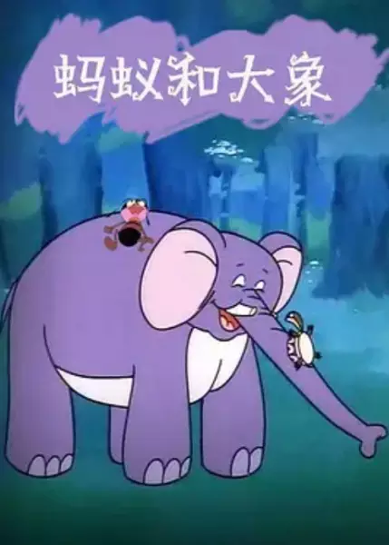 Copertina di Mayi He Da Xiang