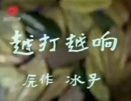 Copertina di Yue Dayue Xiang