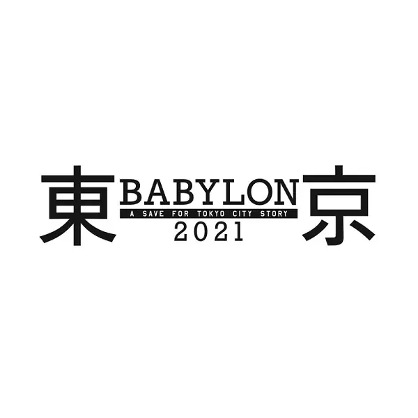Copertina di Tokyo Babylon 2021