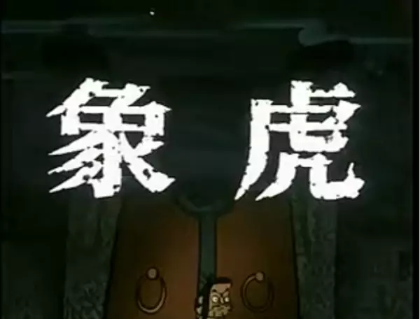 Copertina di Xiang Hu