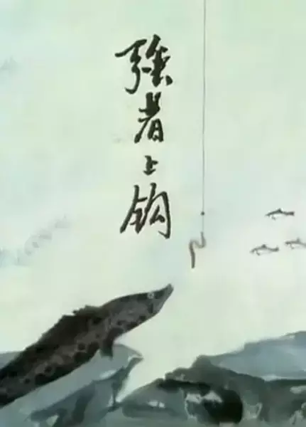 Copertina di Qiangzhe Shanggou