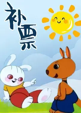 Copertina di Bupiao