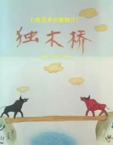 Copertina di Du Mu Qiao