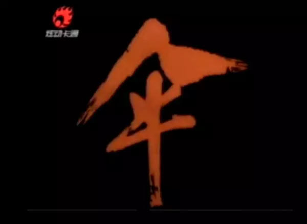 Copertina di San