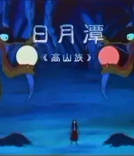 Copertina di Riyuetan