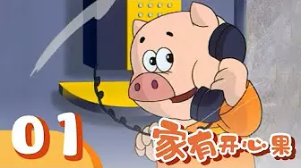 Copertina di Jia You Kaixin Guo