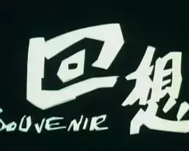 Copertina di Huixiang