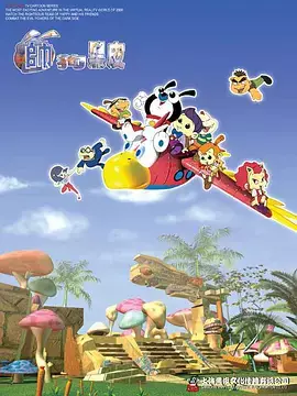Copertina di Shuai Gou Hei Pi