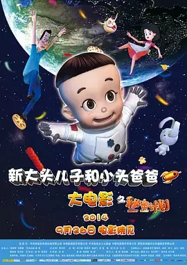 Copertina di New Happy Dad and Son: Secret Plans