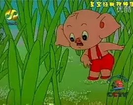 Copertina di Xiao Zhu Heng Heng