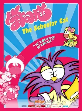 Copertina di The Schoolar Cat