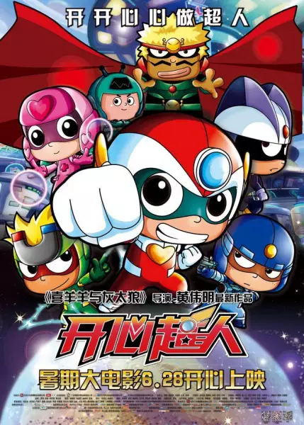 Copertina di Happy Heroes