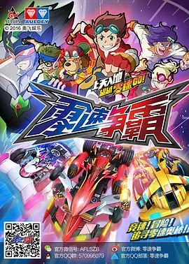 Copertina di Ling Su Zhengba
