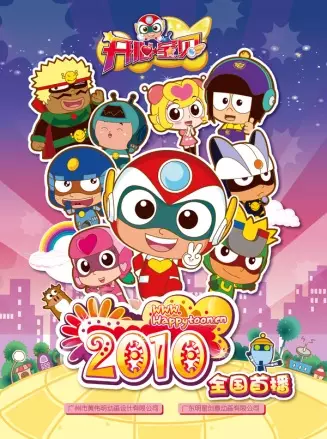 Copertina di Kaixin Baobei