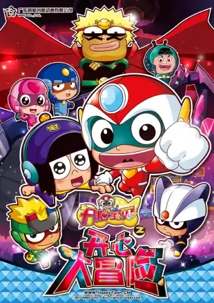 Copertina di Kaixin Baobei: Kaixin Da Maoxian