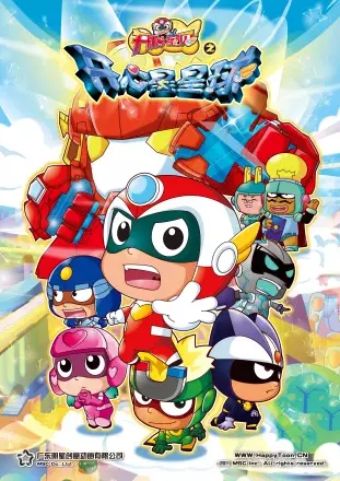 Copertina di Kaixin Baobei: Kaixin Xing Xingqiu