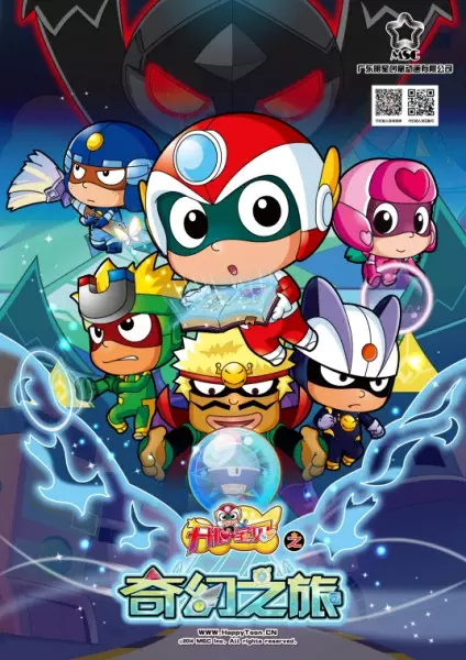Copertina di Kaixin Baobei: Qihuan Zhi Lu