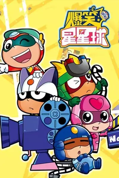Copertina di Kaixin Chaoren: Baoxiao Xing Xingqiu
