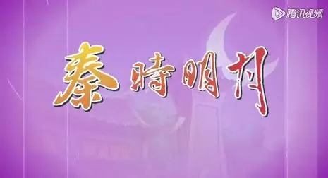 Copertina di Qin's Moon