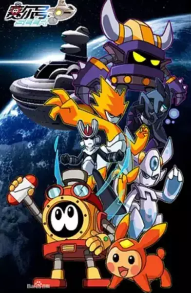 Copertina di Sai Er Hao Season 2: Sheng Zhe Ni Xi