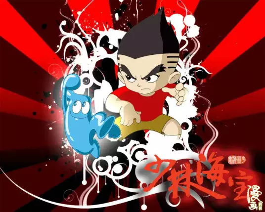 Copertina di Shaolin Hai Bao
