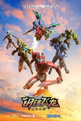 Copertina di Dragon Force 2: Dragonsoul Awakened