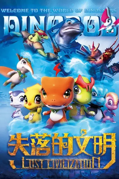 Copertina di Dinosaur Baby: Lost Civilization