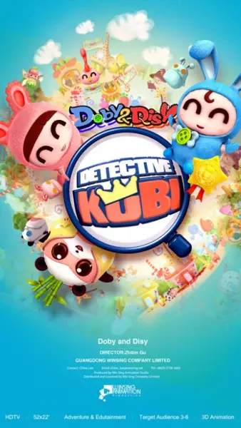 Copertina di Doby Disy: Ku Bi Xiao Zhentan