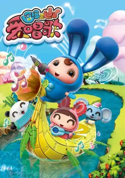 Copertina di Doby Disy: Ai Changge