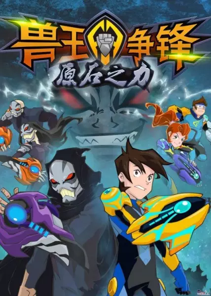 Copertina di Shouwang Zhengfeng: Yuanshi Zhi Li