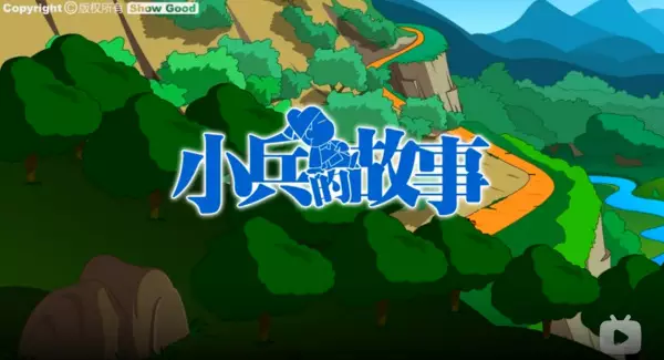 Copertina di Xiaobing De Gushi Second Season