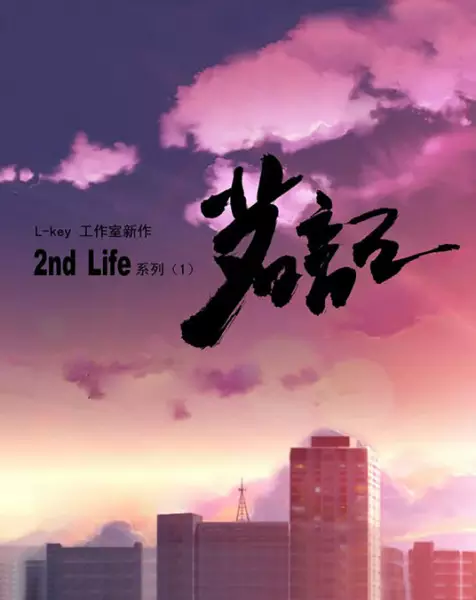 Copertina di Ming Ji