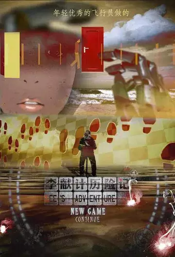 Copertina di Lee's Adventures