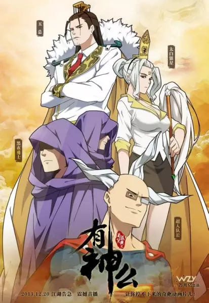 Copertina di Is There a God?