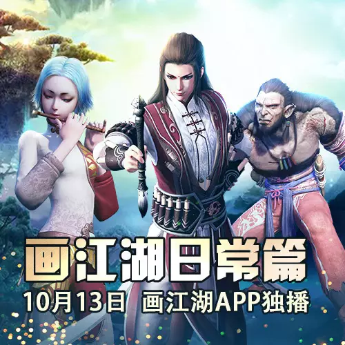 Copertina di Swordsman's Life of Jiang Hu