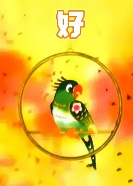 Copertina di OK