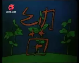 Copertina di Youmiao