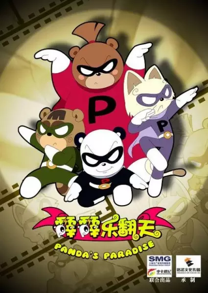 Copertina di Panda's Paradise