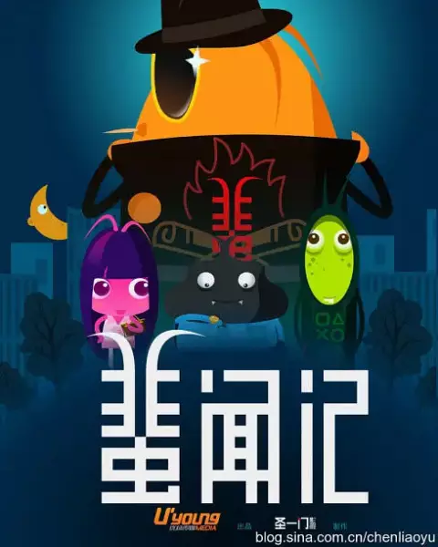 Copertina di Fei Wen Ji