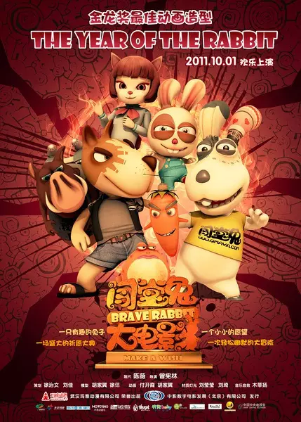 Copertina di Chuang Tang Tu