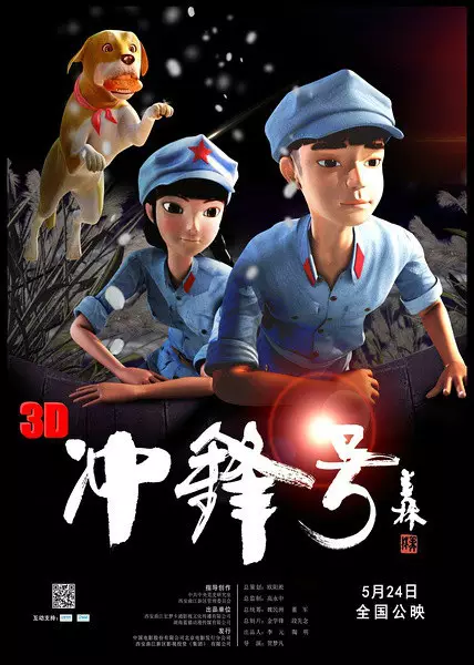 Copertina di Chongfeng Hao