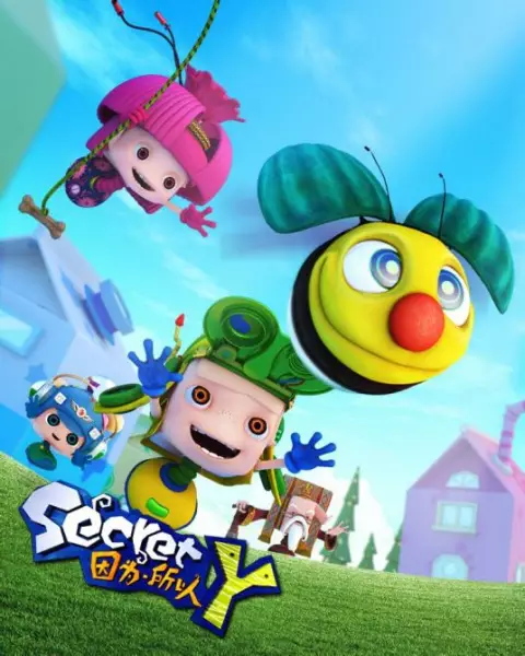 Copertina di Secret Y