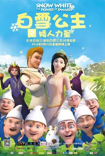 Copertina di Snow White The Power of Dwarfs