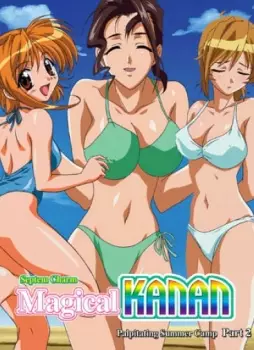 Copertina di Septem Charm Magical Kanan: SP Summer Camp