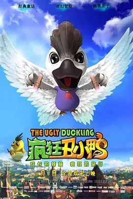 Copertina di The Ugly Duckling