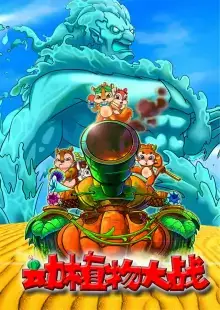 Copertina di Dong Zhiwu Dazhan