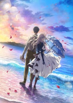 Copertina di Violet Evergarden Movie