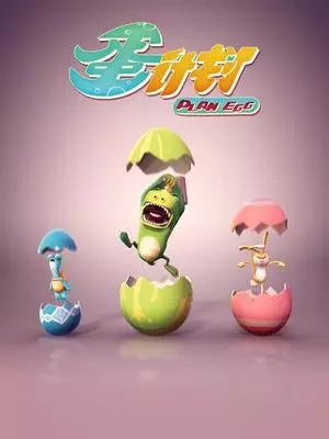Copertina di Dan Jihua
