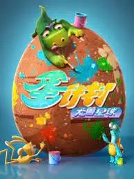Copertina di Dan Jihua: Long Shou Xingqiu