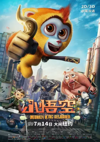 Copertina di Monkey King Reloaded